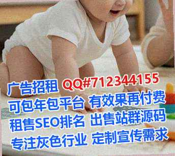 南漳卵子物联网公司